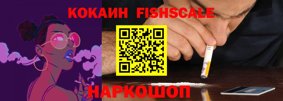Cocaine Боливия Борзя
