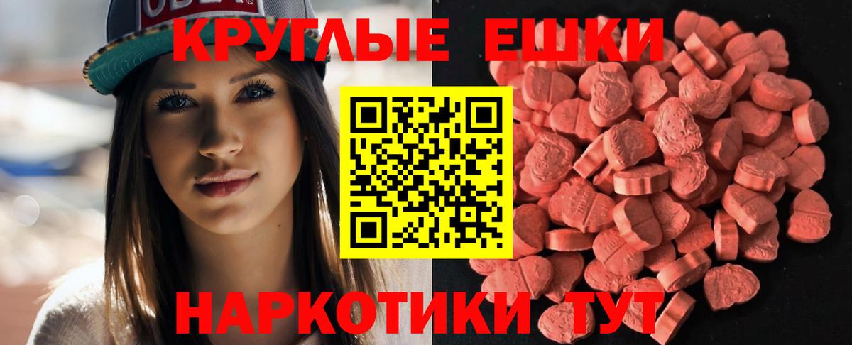ЭКСТАЗИ TESLA Борзя