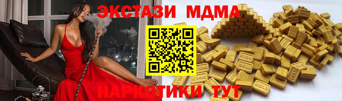 ЭКСТАЗИ  Вход с VPN  Борзя  ЭКСТАЗИ Philipp Plein 