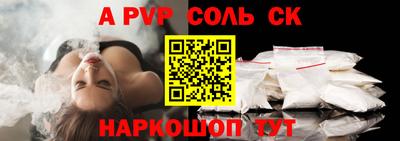 COCAINE Аргун