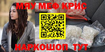 таблы Апрелевка