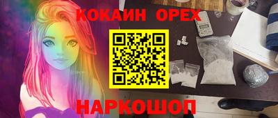 альфа пвп Апшеронск