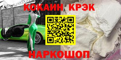 альфа пвп Апшеронск