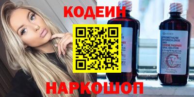 COCAINE Аргун
