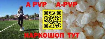 таблы Апрелевка