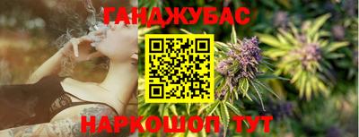 альфа пвп Апшеронск