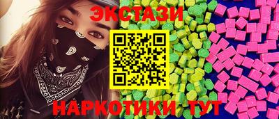 таблы Апрелевка