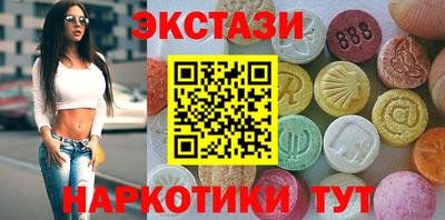 альфа пвп Апшеронск