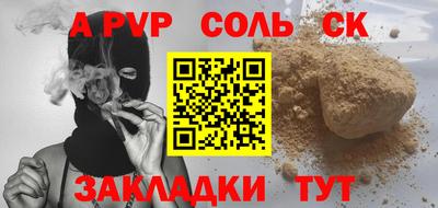 таблы Апрелевка