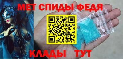 альфа пвп Апшеронск