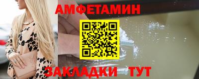 таблы Апрелевка