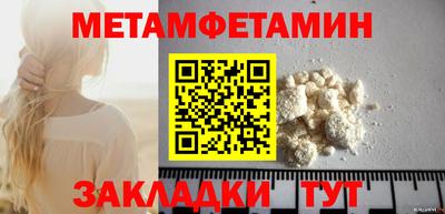 альфа пвп Апшеронск