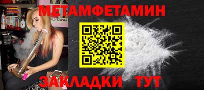 таблы Апрелевка