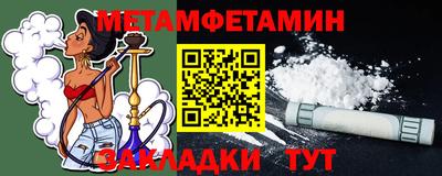 каннабис Железногорск
