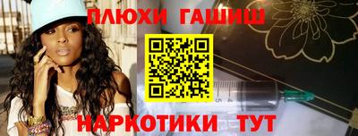 таблы Апрелевка