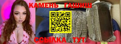 альфа пвп Апшеронск
