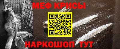 таблы Апрелевка