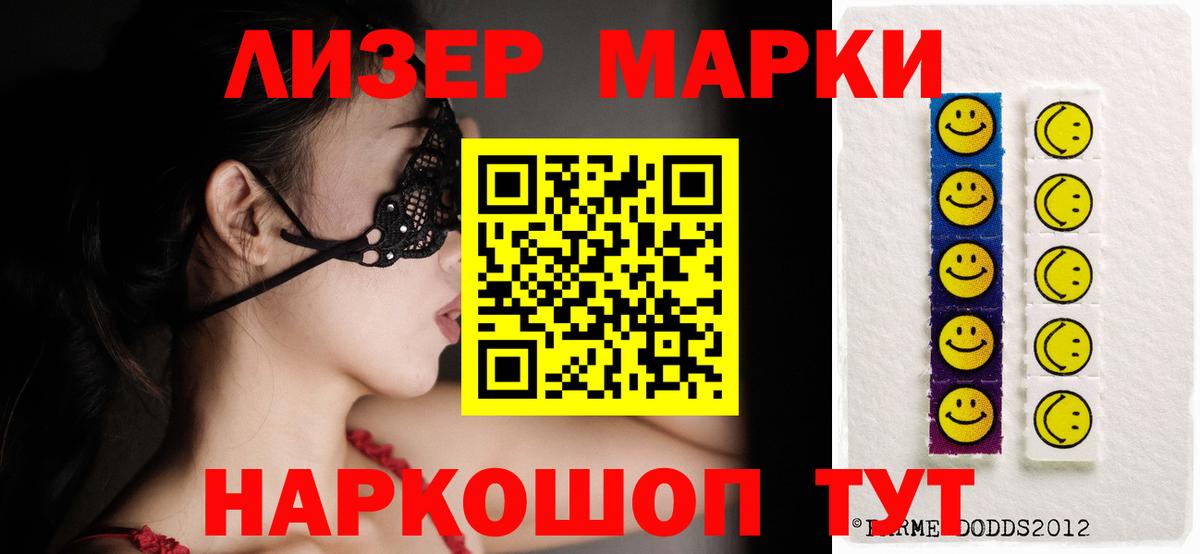 LSD-25 экстази кислота  Вход с VPN  Борзя  ЛСД экстази  Лсд 25 экстази кислота 