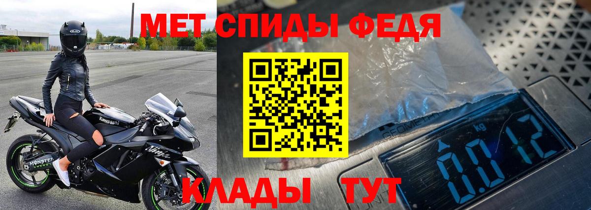 Первитин пудра  Первитин пудра  Борзя  Первитин  Вход с VPN 