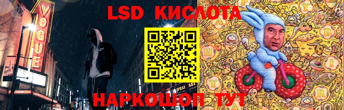 Марки NBOMe 1,5мг  Вход с VPN  Борзя 