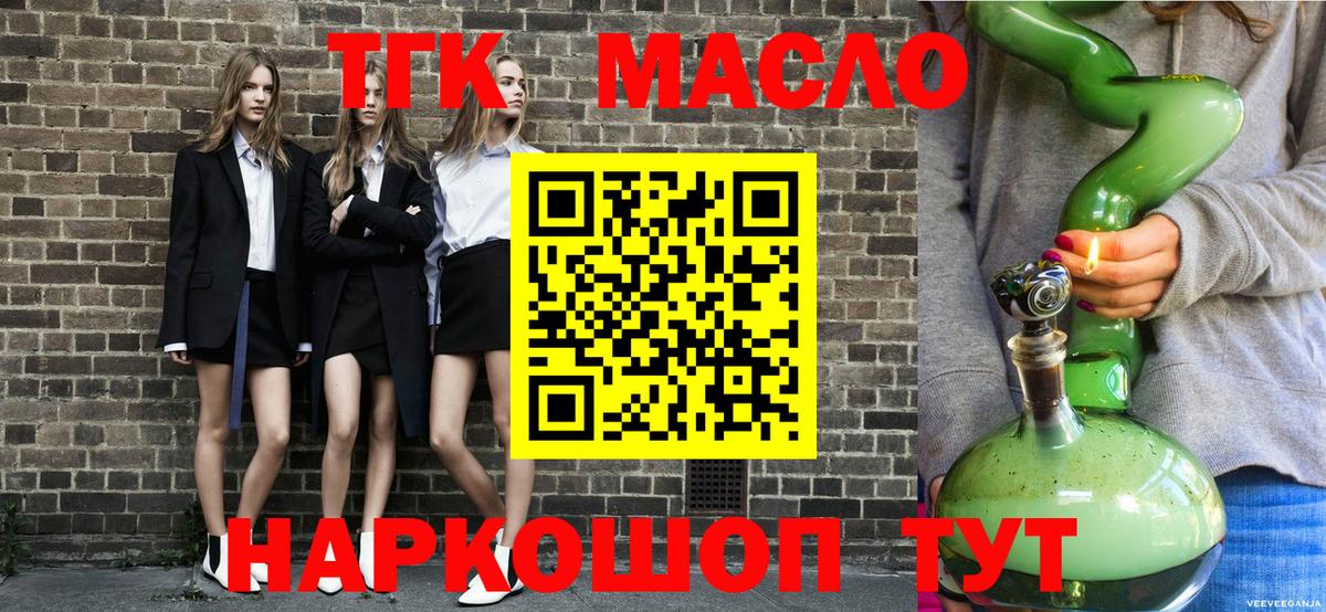 ТГК концентрат Борзя