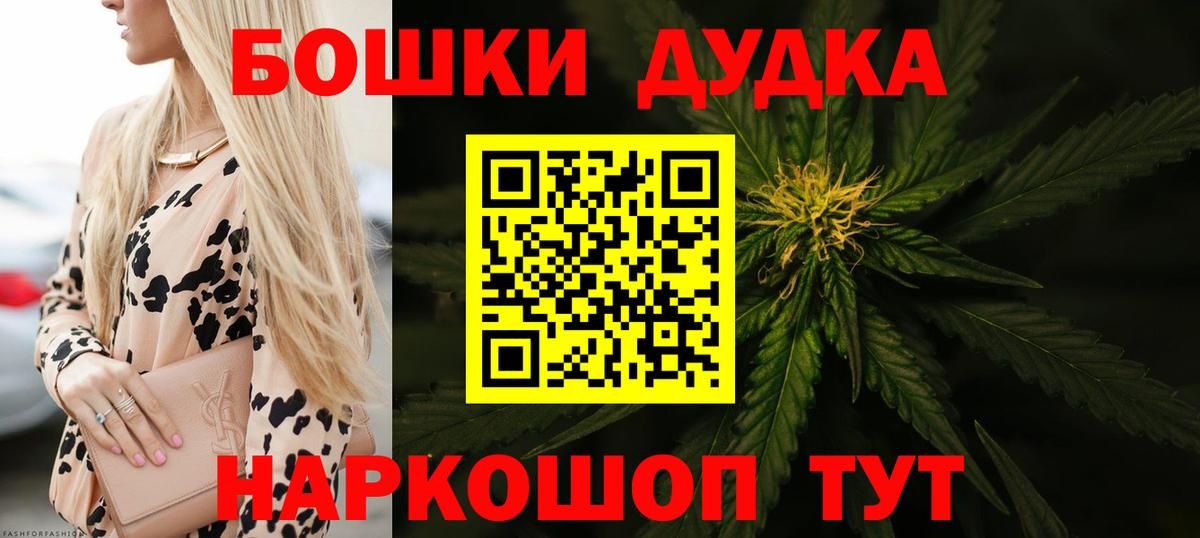 Конопля сатива  Вход с VPN  Конопля ГИДРОПОН  Борзя  Каннабис Ganja 